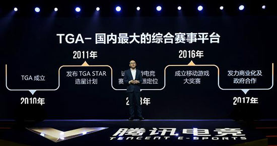 开云网页版-电竞产业发展趋势：移动电竞、云游戏与虚拟现实的简单介绍