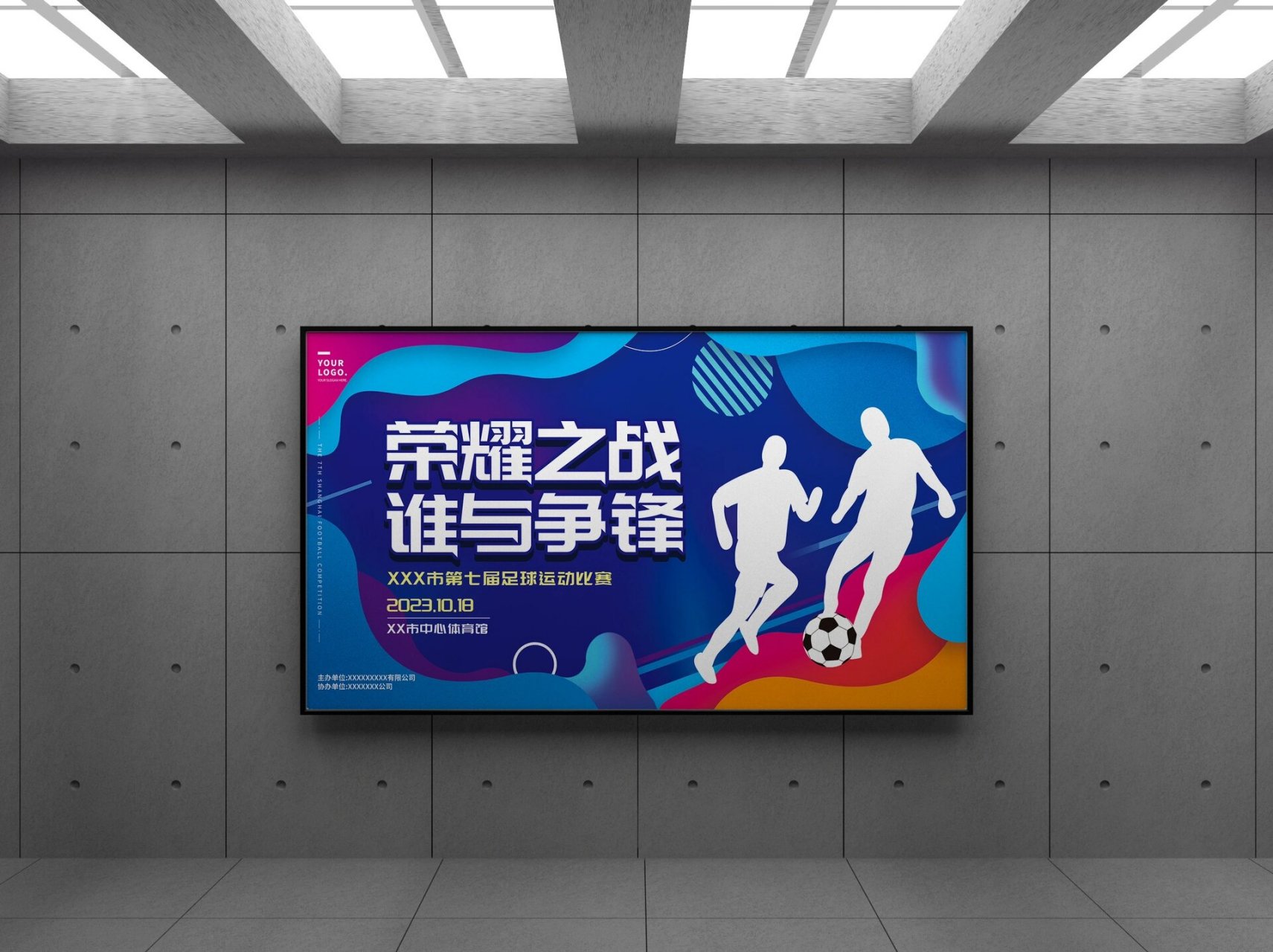 包含特色足球赛事“创新模式”频出，激发青少年足球创新活力的词条