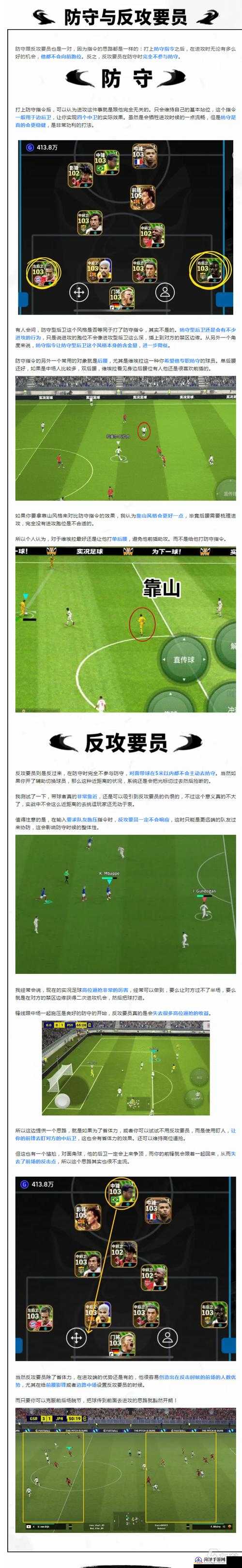 开云体育下载网页版-包含【比赛聚焦】奥沙利文的奇技淫巧与防守策略完全解析的词条