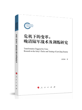 法甲战术变革，专家分析为何调整能带来比赛中的质变的简单介绍