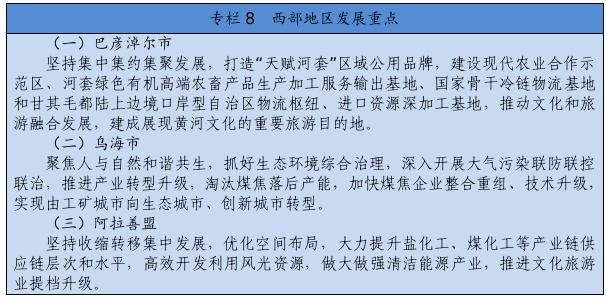 开云体育下载网址-包含中国足球产业链“链条”延伸，产业融合速度提档升级的词条