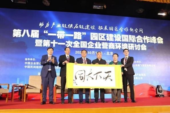关于一带一路背景下中国篮球的国际合作新机遇的信息