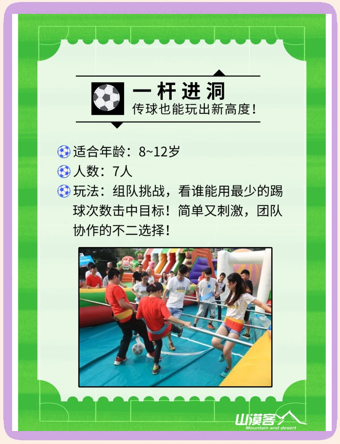 开云体育保障-关于特色足球文化旅游合作项目在多地落地，带动地方经济增长的信息