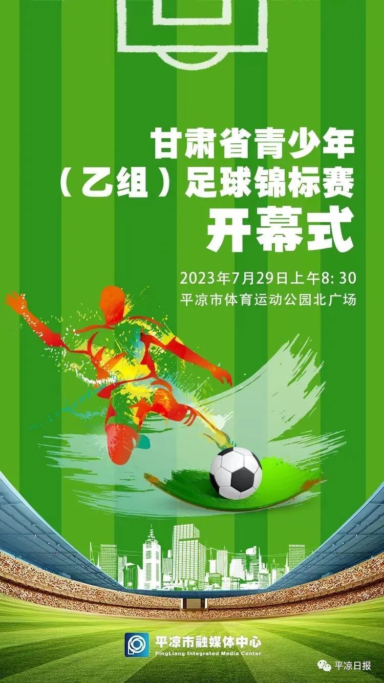 开云下载-包含特色足球产业园区在全国多地稳步推进，助力产业链升级的词条