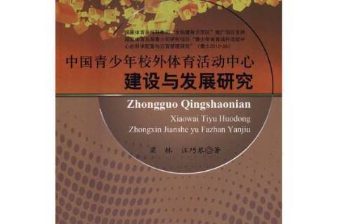 开云体育平台APP-体育+文化融合创新，推动青少年多元发展新格局的简单介绍